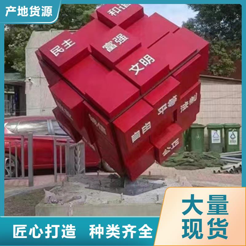 景观小品设计诚信企业当地品牌