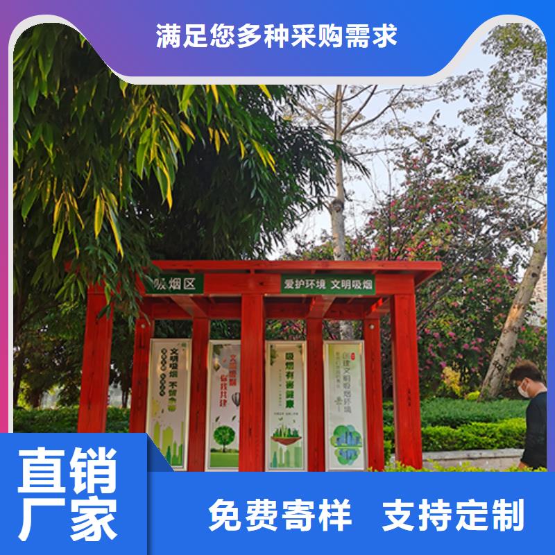金属吸烟亭质量可靠严选好货