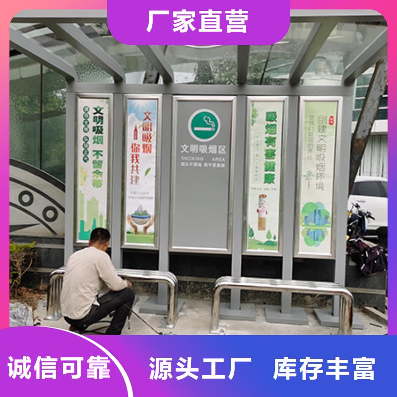 雕塑造型吸烟亭性价比高现货交易