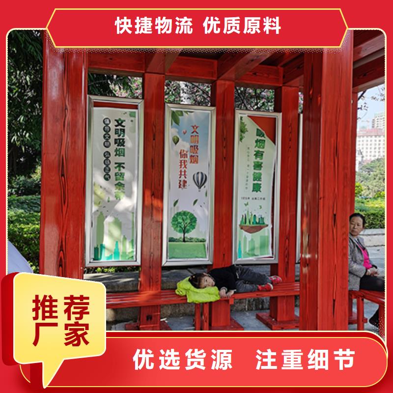 简易吸烟亭厂家价格实力优品