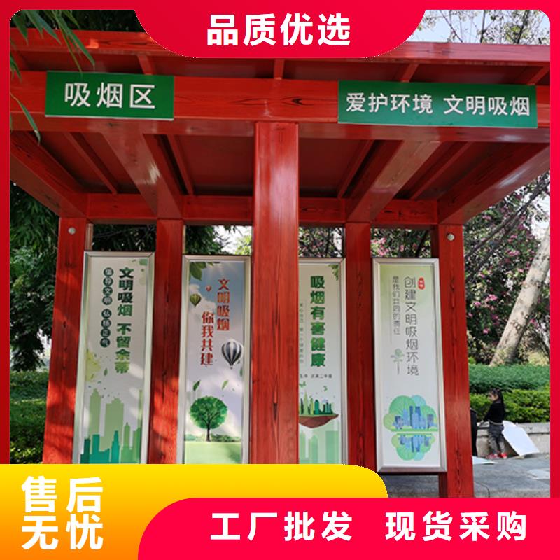 简易吸烟亭发货快真实拍摄品质可靠