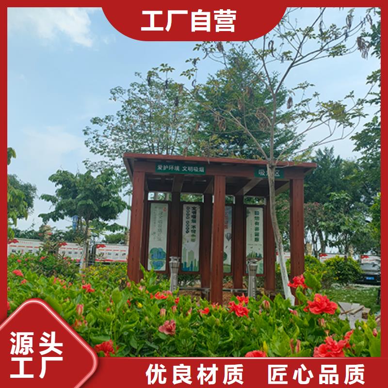 景区吸烟亭10年经验本地经销商