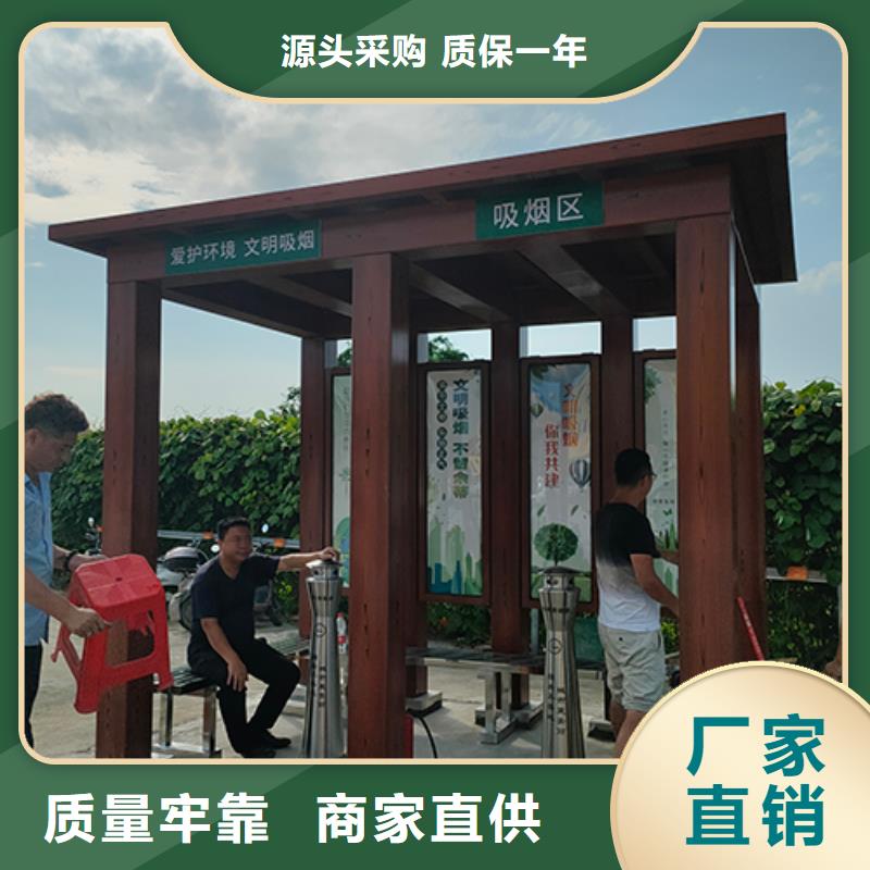 公共吸烟亭实力老厂本地生产商