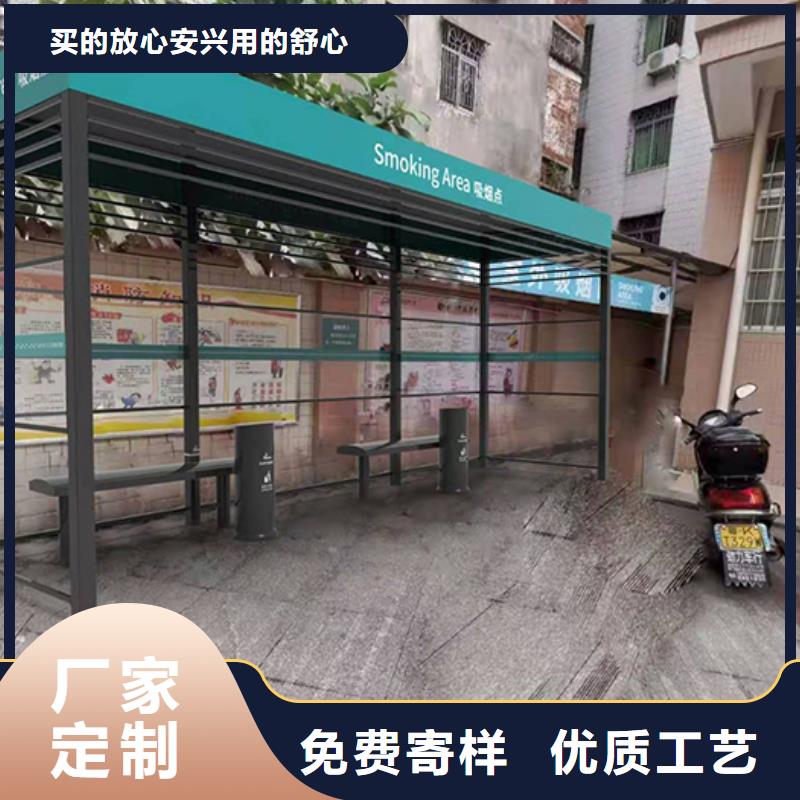 学院吸烟亭上门服务主推产品