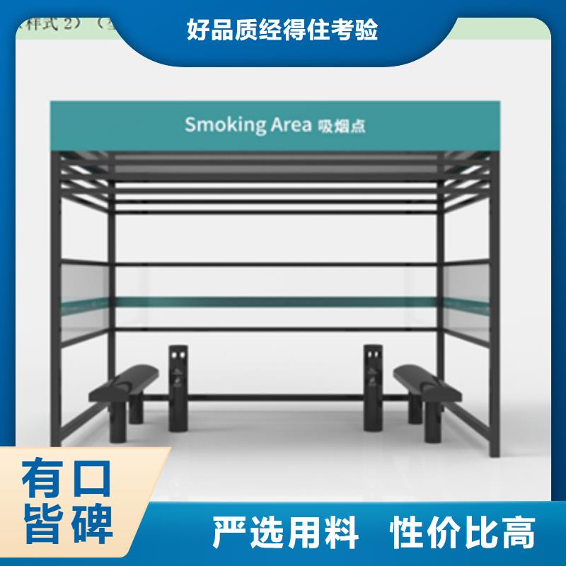 路边吸烟亭订制产品性能