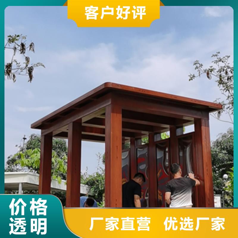 路边吸烟亭实力厂家同城厂家