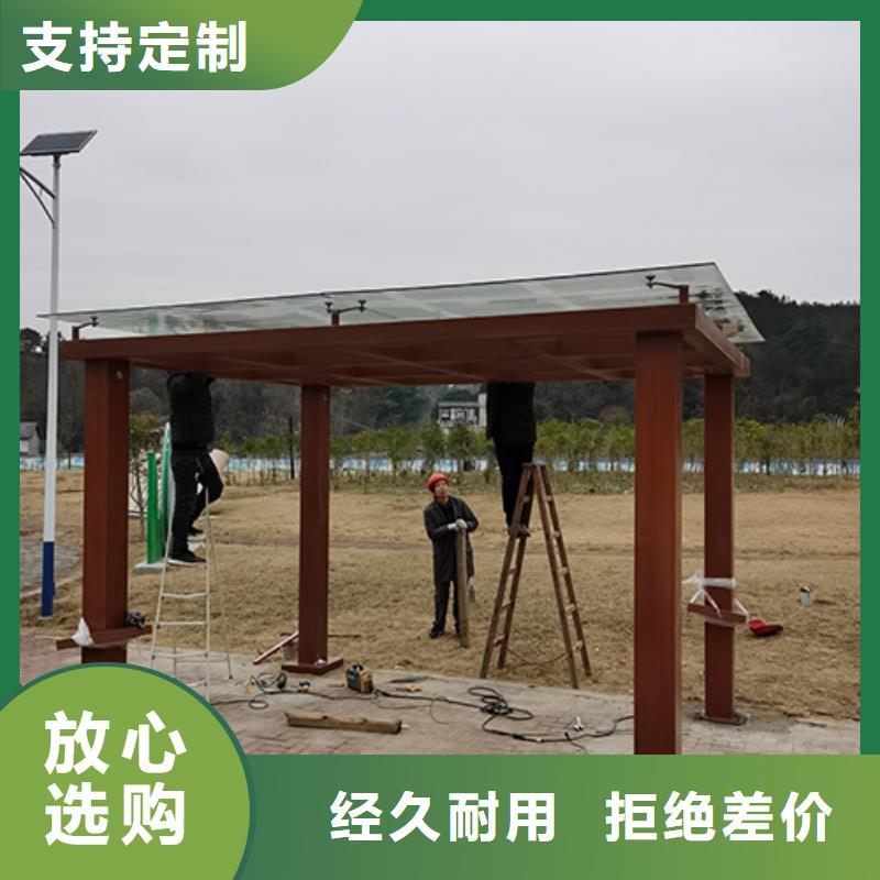 保安岗亭吸烟亭信赖当地货源