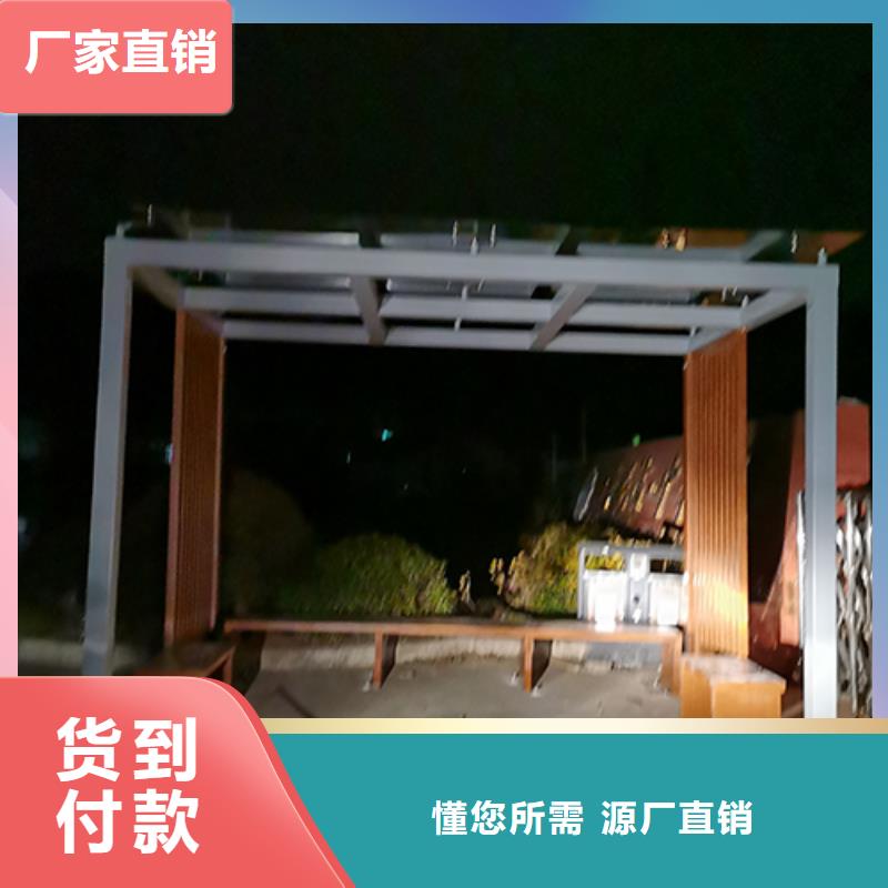 金属吸烟亭欢迎订购专业设计