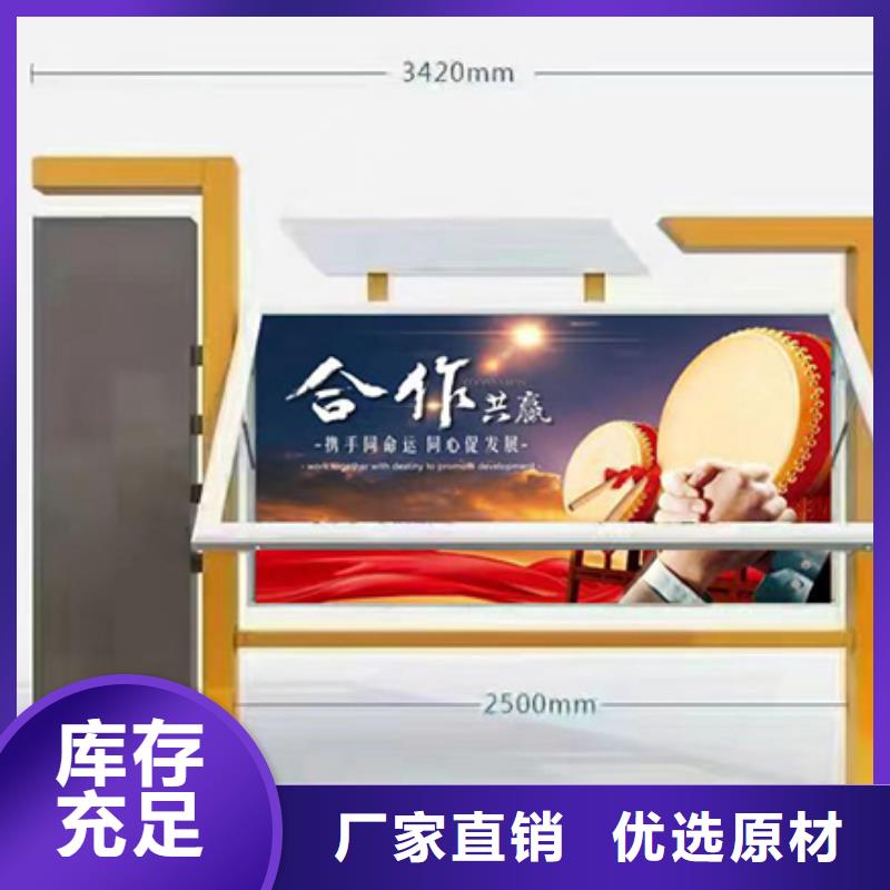 学校文化宣传栏灯箱诚信企业源厂直销