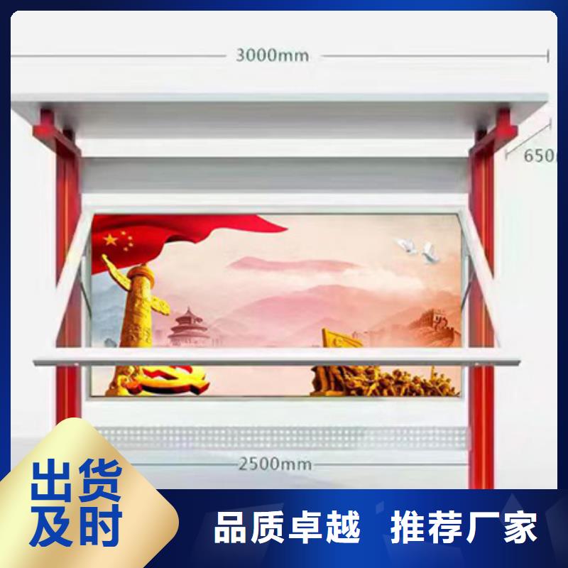 学校文化宣传栏灯箱询问报价本地生产商