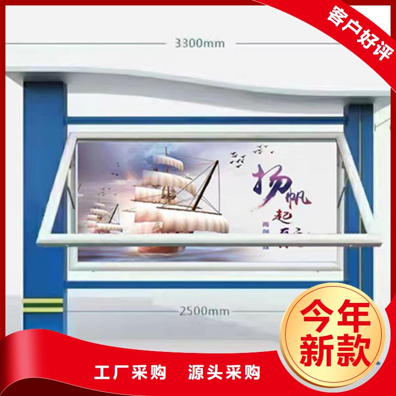 厂区宣传栏灯箱品质过关使用寿命长久