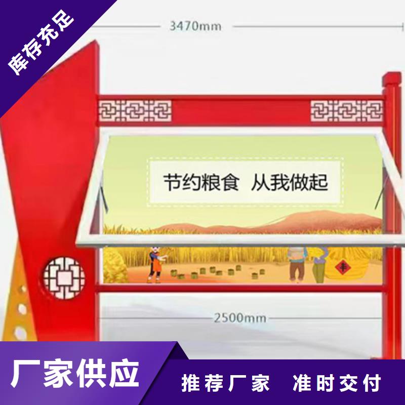防水不锈钢宣传栏灯箱量大从优当地制造商