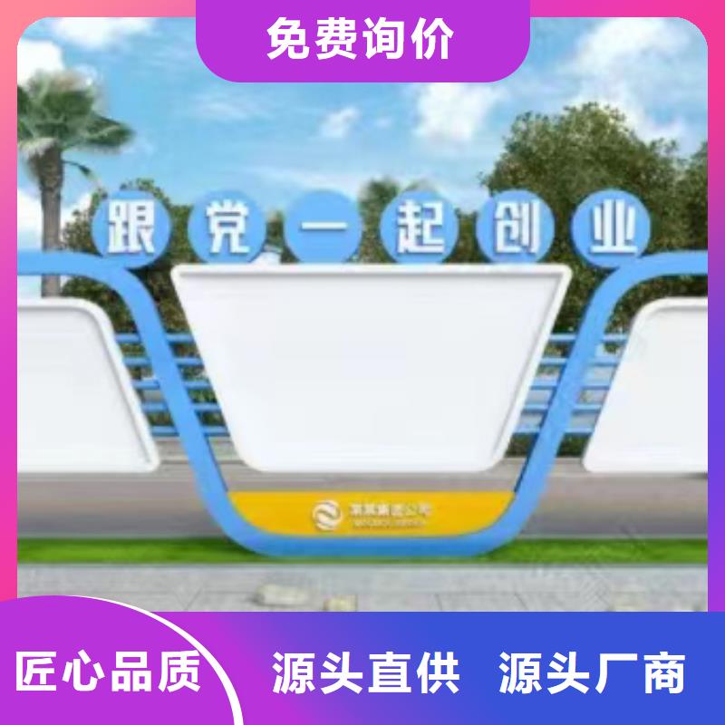 多功能可定制宣传栏灯箱
户外宣传栏灯箱
不锈钢宣传栏灯箱
太阳能宣传栏灯箱
发光宣传栏灯箱
垃圾分类宣传栏灯箱
户外防锈液压宣传栏灯箱
校园宣传栏灯箱定制
文化长廊宣传栏灯箱
核心价值观宣传栏灯箱
太阳能滚动宣传栏灯箱
壁挂式宣传栏灯箱
落地式宣传栏灯箱品质放心当地经销商