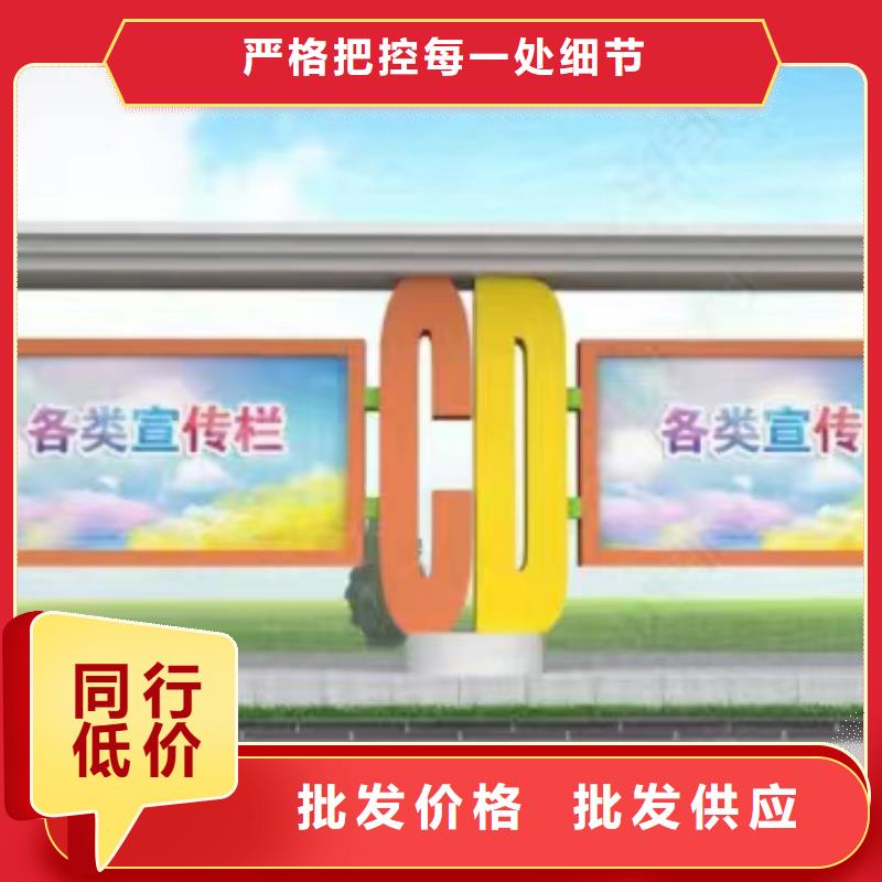 多功能可定制宣传栏灯箱
户外宣传栏灯箱
不锈钢宣传栏灯箱
太阳能宣传栏灯箱
发光宣传栏灯箱
垃圾分类宣传栏灯箱
户外防锈液压宣传栏灯箱
校园宣传栏灯箱定制
文化长廊宣传栏灯箱
核心价值观宣传栏灯箱
太阳能滚动宣传栏灯箱
壁挂式宣传栏灯箱
落地式宣传栏灯箱正规厂家当地货源