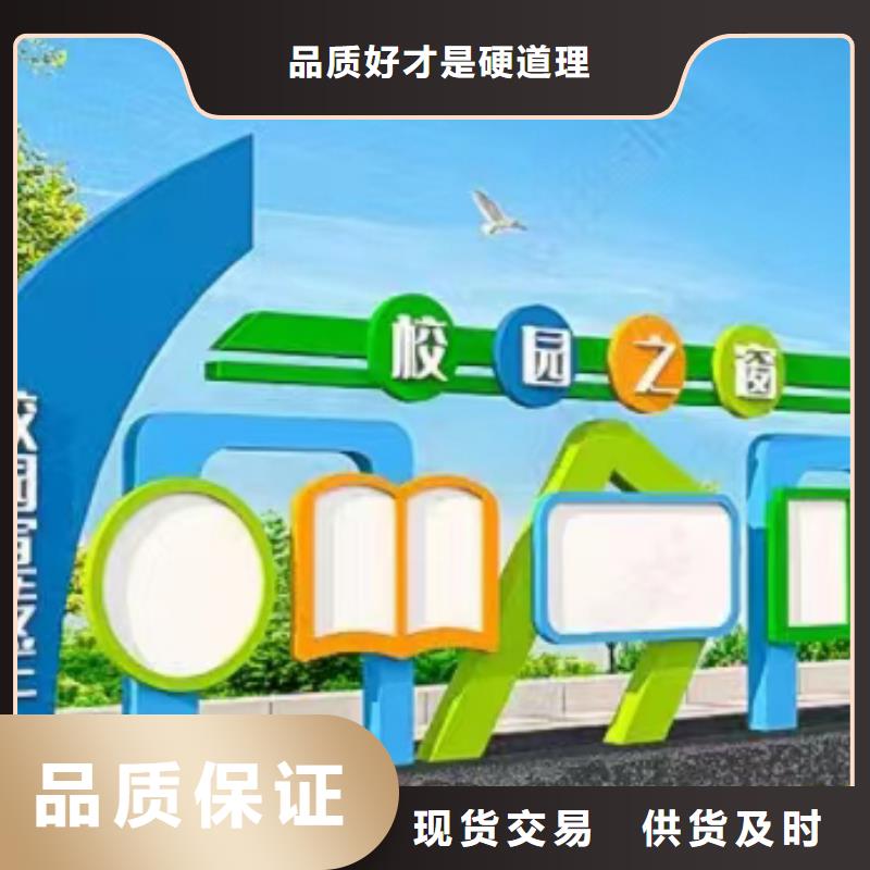 学校文化宣传栏灯箱价格公道货源足质量好