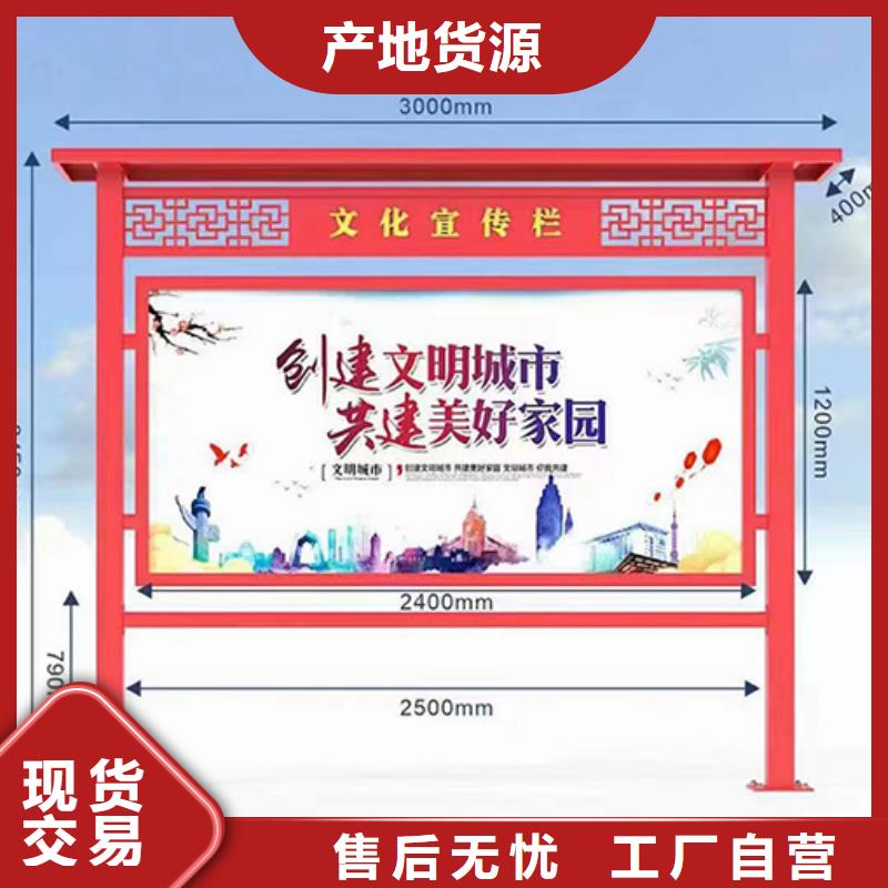 学校文化宣传栏灯箱信赖海量现货直销