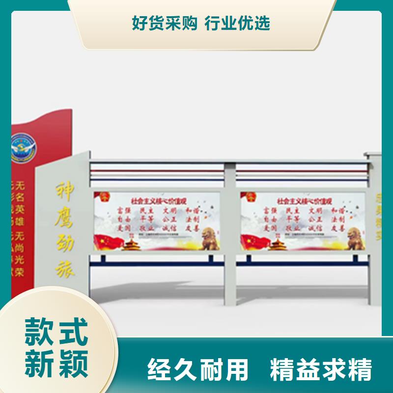 多功能可定制宣传栏灯箱
户外宣传栏灯箱
不锈钢宣传栏灯箱
太阳能宣传栏灯箱
发光宣传栏灯箱
垃圾分类宣传栏灯箱
户外防锈液压宣传栏灯箱
校园宣传栏灯箱定制
文化长廊宣传栏灯箱
核心价值观宣传栏灯箱
太阳能滚动宣传栏灯箱
壁挂式宣传栏灯箱
落地式宣传栏灯箱
厂区宣传栏灯箱
学校文化宣传栏灯箱
小区公告宣传栏灯箱
社区宣传栏灯箱
街道宣传栏灯箱
巷口宣传栏灯箱按需定制当地公司