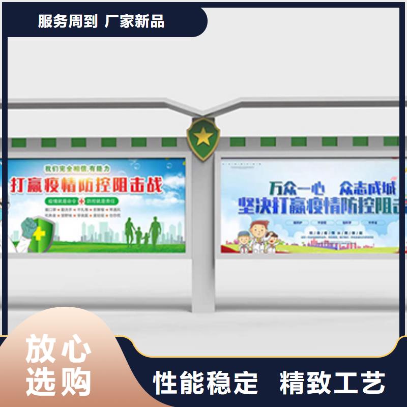 多功能可定制宣传栏灯箱
户外宣传栏灯箱
不锈钢宣传栏灯箱
太阳能宣传栏灯箱
发光宣传栏灯箱
垃圾分类宣传栏灯箱
户外防锈液压宣传栏灯箱
校园宣传栏灯箱定制
文化长廊宣传栏灯箱
核心价值观宣传栏灯箱
太阳能滚动宣传栏灯箱
壁挂式宣传栏灯箱
落地式宣传栏灯箱货源充足拥有核心技术优势