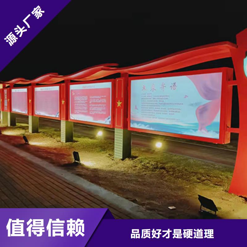 学校文化宣传栏灯箱信赖当地生产商