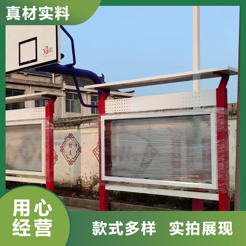 社区宣传栏灯箱施工队伍一站式厂家
