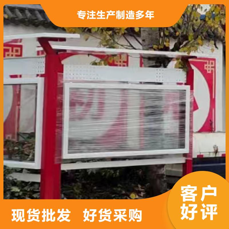 多功能可定制宣传栏灯箱
户外宣传栏灯箱
不锈钢宣传栏灯箱
太阳能宣传栏灯箱
发光宣传栏灯箱
垃圾分类宣传栏灯箱
户外防锈液压宣传栏灯箱
校园宣传栏灯箱定制
文化长廊宣传栏灯箱
核心价值观宣传栏灯箱
太阳能滚动宣传栏灯箱
壁挂式宣传栏灯箱
落地式宣传栏灯箱
厂区宣传栏灯箱
学校文化宣传栏灯箱
小区公告宣传栏灯箱
社区宣传栏灯箱
街道宣传栏灯箱
巷口宣传栏灯箱承诺守信本地品牌