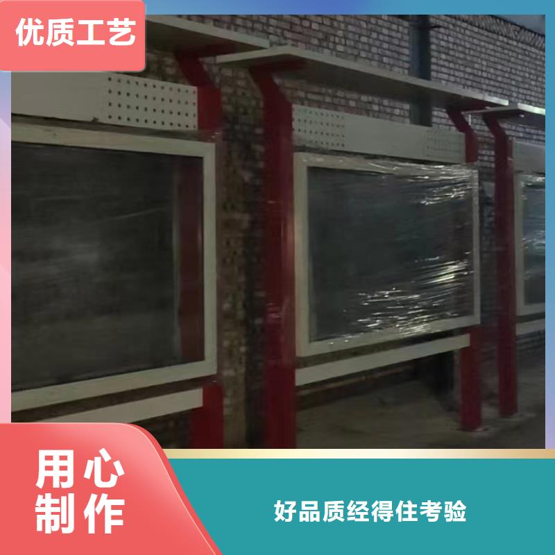 多功能可定制宣传栏灯箱
户外宣传栏灯箱
不锈钢宣传栏灯箱
太阳能宣传栏灯箱
发光宣传栏灯箱
垃圾分类宣传栏灯箱
户外防锈液压宣传栏灯箱
校园宣传栏灯箱定制
文化长廊宣传栏灯箱
核心价值观宣传栏灯箱
太阳能滚动宣传栏灯箱
壁挂式宣传栏灯箱
落地式宣传栏灯箱承诺守信有口皆碑