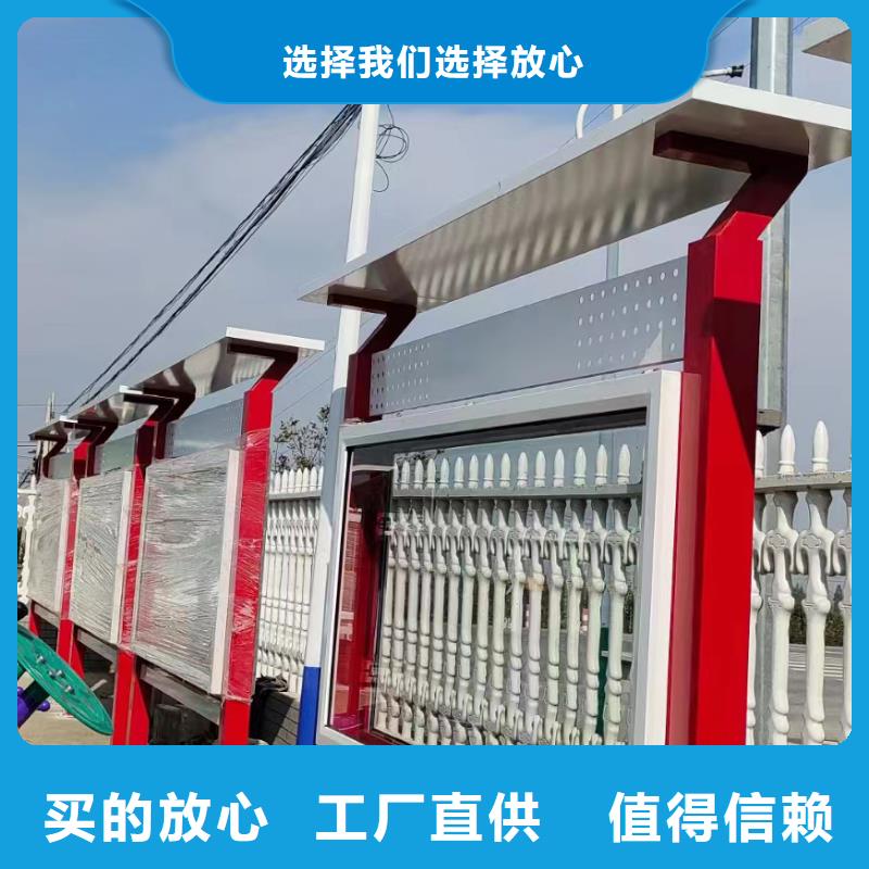 小区公告宣传栏灯箱支持定制买的放心安兴用的舒心
