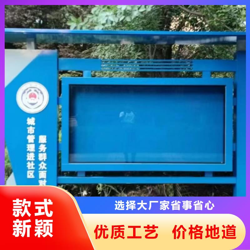 多功能可定制宣传栏灯箱
户外宣传栏灯箱
不锈钢宣传栏灯箱
太阳能宣传栏灯箱
发光宣传栏灯箱
垃圾分类宣传栏灯箱
户外防锈液压宣传栏灯箱
校园宣传栏灯箱定制
文化长廊宣传栏灯箱
核心价值观宣传栏灯箱
太阳能滚动宣传栏灯箱
壁挂式宣传栏灯箱
落地式宣传栏灯箱源头好货厂家新品