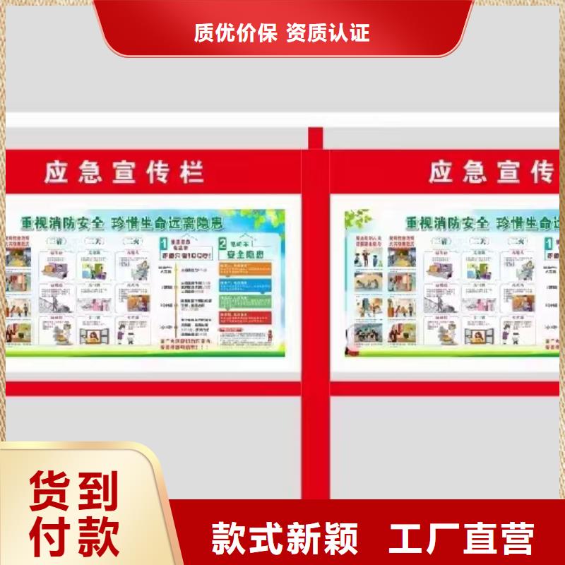小区公告宣传栏灯箱来样定制当地生产厂家