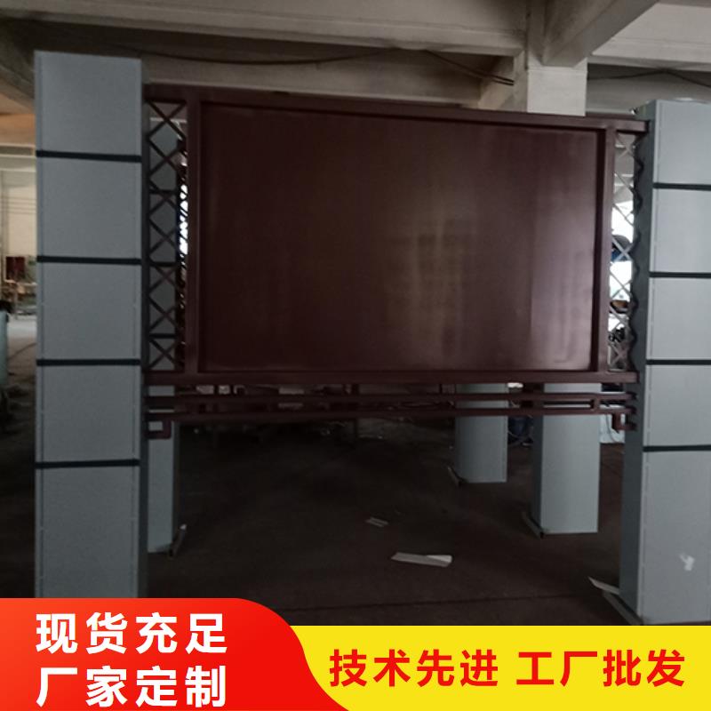 社区宣传栏灯箱择优当地制造商