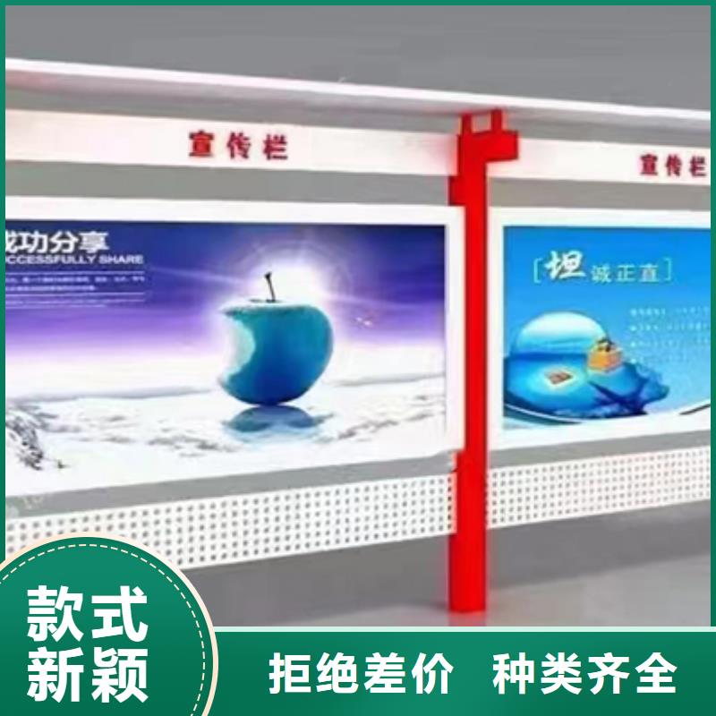 多功能可定制宣传栏灯箱
户外宣传栏灯箱
不锈钢宣传栏灯箱
太阳能宣传栏灯箱
发光宣传栏灯箱
垃圾分类宣传栏灯箱
户外防锈液压宣传栏灯箱
校园宣传栏灯箱定制
文化长廊宣传栏灯箱
核心价值观宣传栏灯箱
太阳能滚动宣传栏灯箱
壁挂式宣传栏灯箱
落地式宣传栏灯箱
厂区宣传栏灯箱
学校文化宣传栏灯箱
小区公告宣传栏灯箱
社区宣传栏灯箱
街道宣传栏灯箱
巷口宣传栏灯箱出厂价格当地公司