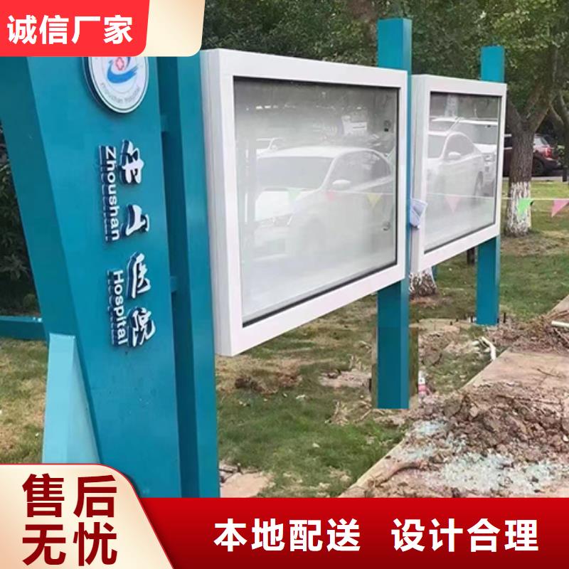 小区公告宣传栏灯箱生产厂家品质过硬