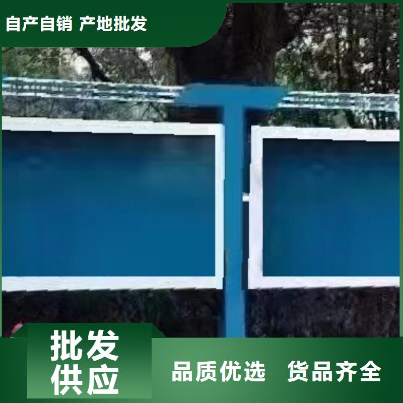 落地式宣传栏灯箱型号齐全设计制造销售服务一体