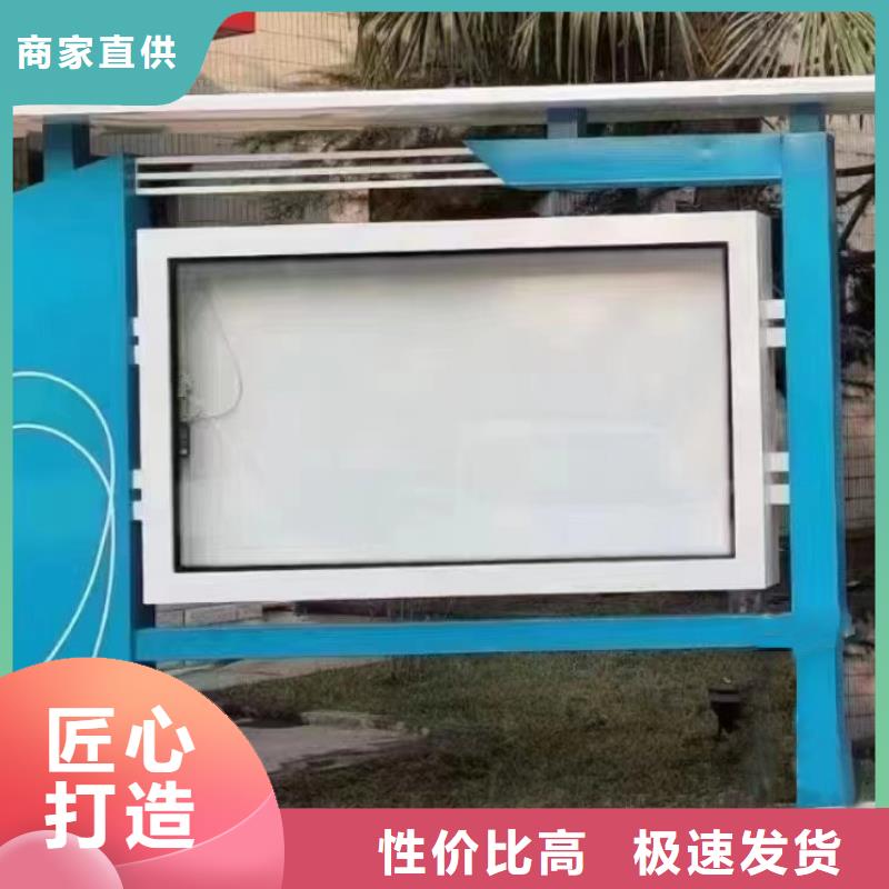 落地式宣传栏灯箱承接精品选购