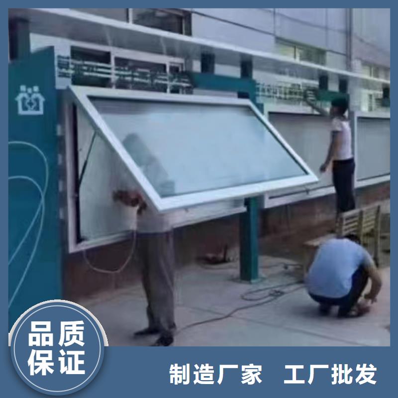 小区公告宣传栏灯箱承诺守信生产加工