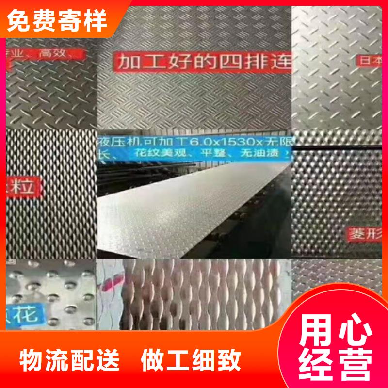 不锈钢瓦楞板【不锈钢板】细节之处更加用心拒绝中间商