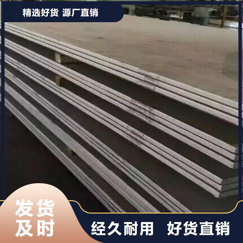 不锈钢瓦楞板【拉丝镜面不锈钢卷】可零售可批发当地经销商
