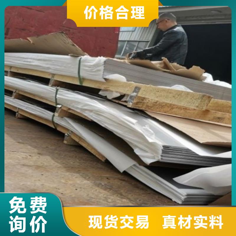 不锈钢瓦楞板【不锈钢卷板】免费安装专注品质