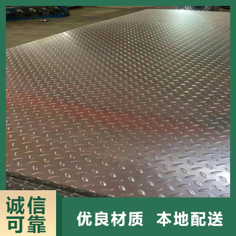 不锈钢瓦楞板不锈钢卷材用的放心当地供应商