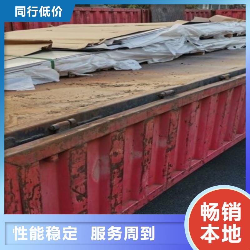 不锈钢瓦楞板304双相不锈钢卷板用品质赢得客户信赖同城供应商