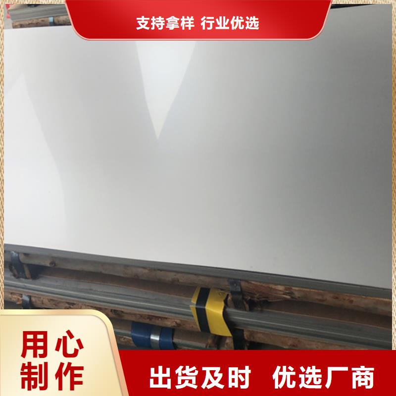 不锈钢瓦楞板2507工业不锈钢板量大更优惠商家