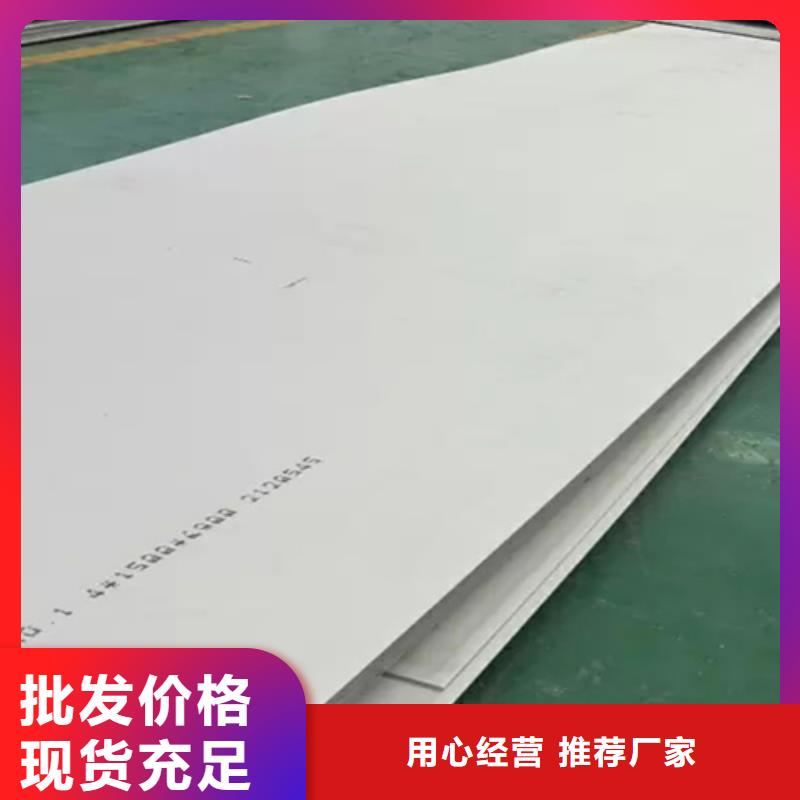 不锈钢瓦楞板310S不锈钢压花板工厂价格专注品质