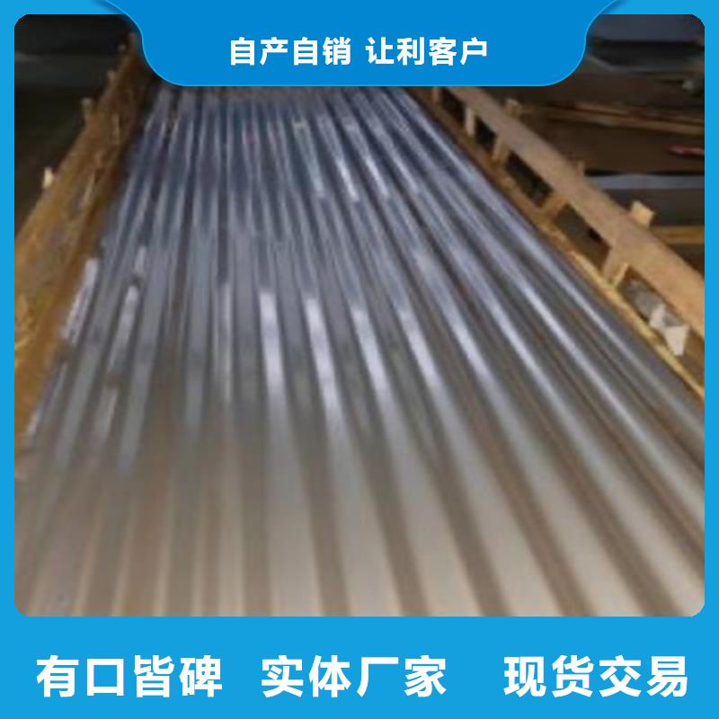 不锈钢瓦楞板冲压金属波浪板优选厂家同城公司