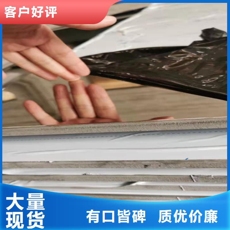 不锈钢彩板,【【904L不锈钢板】】把实惠留给您供应商