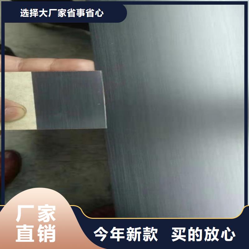 不锈钢彩板【310S不锈钢花纹板】货到付款实力优品