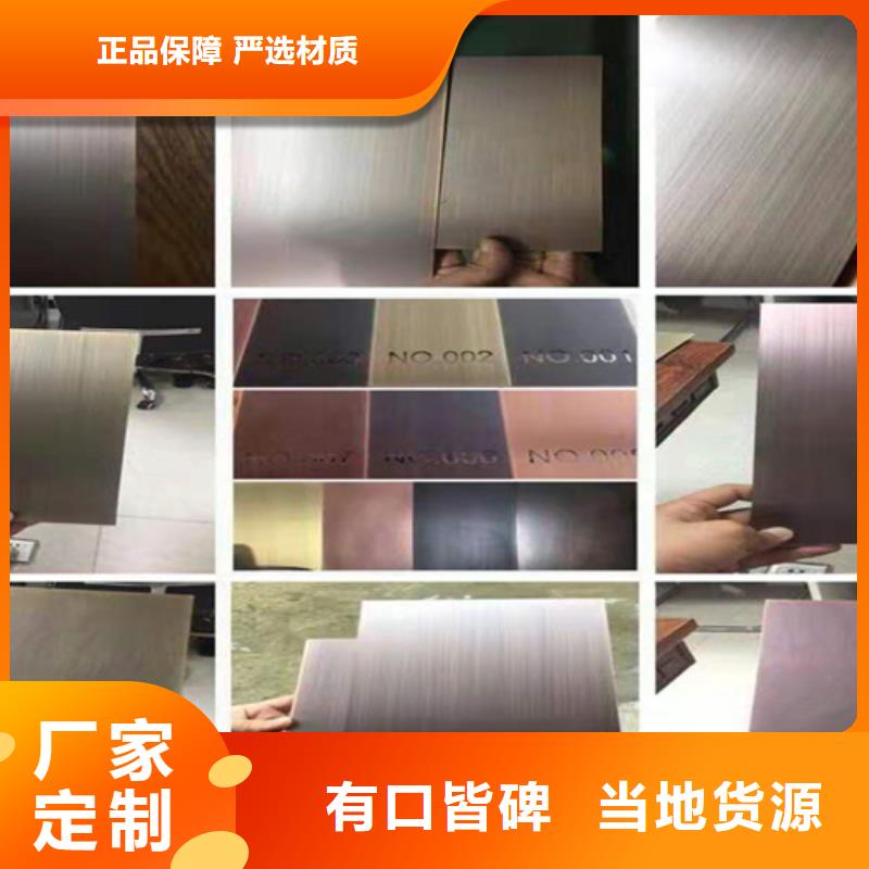 不锈钢彩板不锈钢装饰板放心得选择本地生产商