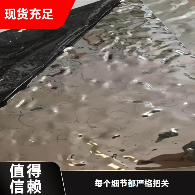 不锈钢彩板【不锈钢卷材】细节之处更加用心销售的是诚信
