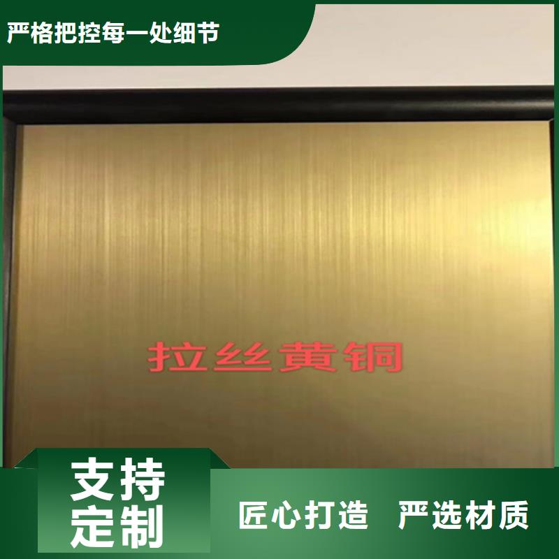 【不锈钢彩板_【310S不锈钢花纹板】快速报价】诚信厂家