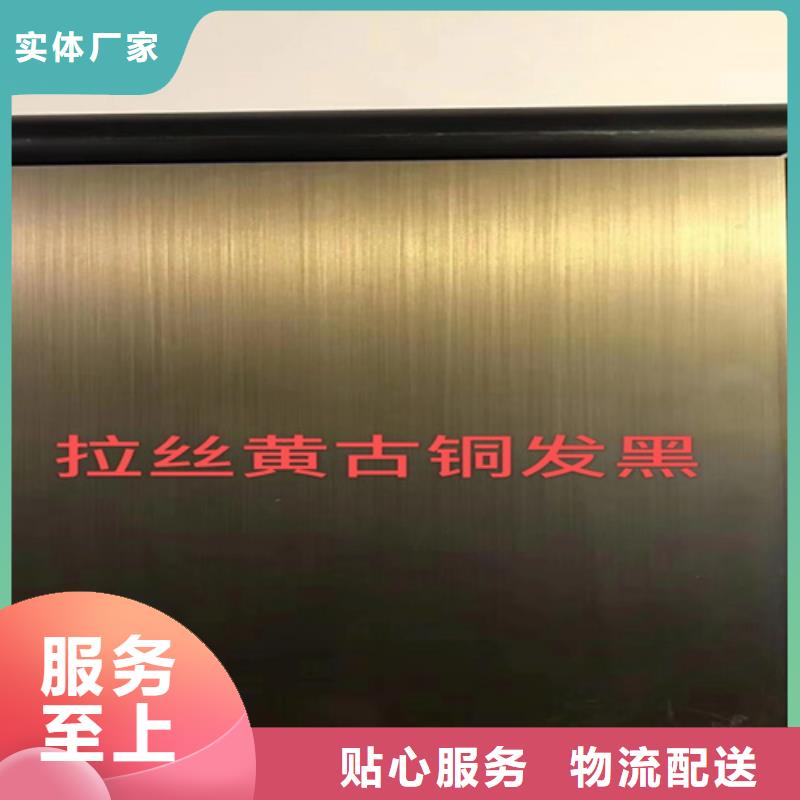【不锈钢彩板【316L不锈钢卷】24小时下单发货】快捷的物流配送