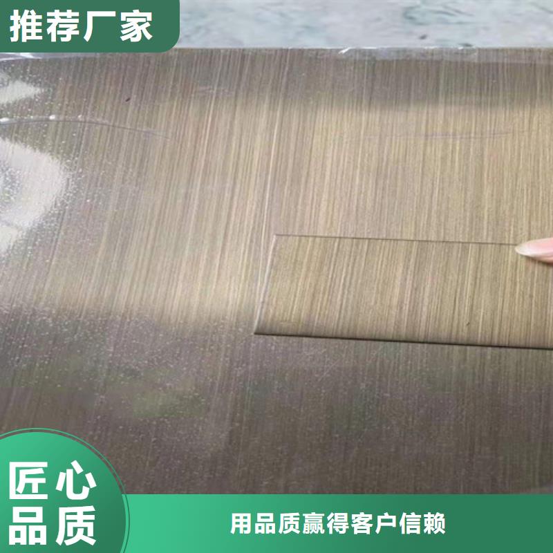 【不锈钢彩板310S不锈钢压花板定制零售批发】当地厂家